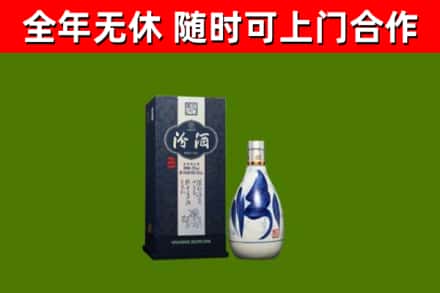 利州烟酒回收汾酒.jpg