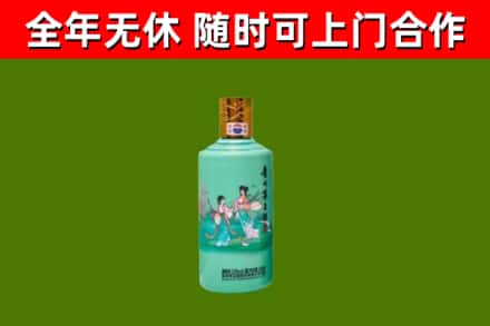 利州烟酒回收24节气茅台酒.jpg