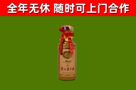 利州烟酒回收30年茅台酒.jpg