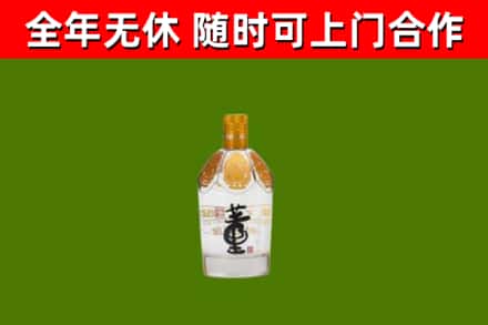 利州回收董酒
