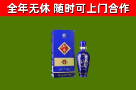 利州回收杜康