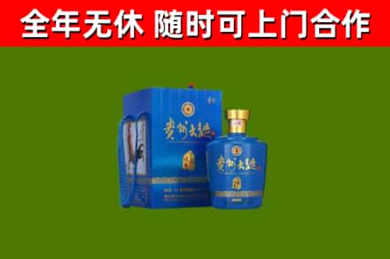 利州回收贵州大曲