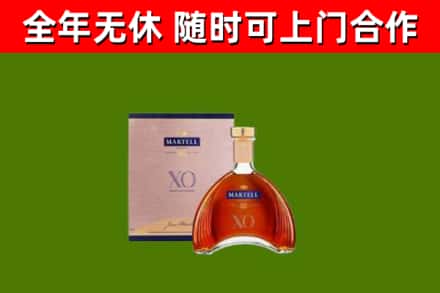 利州烟酒回收马爹利洋酒.jpg