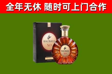 利州烟酒回收人头马XO洋酒.jpg